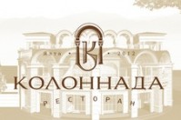 Ресторан «Колоннада» Ресторан «Колоннада»